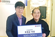 옥산농협, 노인대학에 해마다 후원금 전달