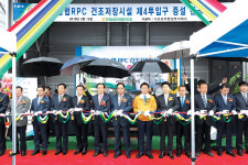 의성 안계농협, 미곡처리장 벼 건조시설 증설