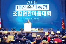 “2022년까지 사업규모 1조5000억 시대 열자”