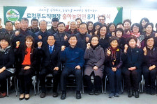반월농협, 로컬푸드 신규 출하농가 대상 교육