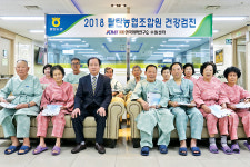 경기 화성 팔탄농협, 조합원에 무료 건강검진 실시