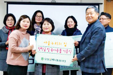 경기 부천 오정농협, 미혼모 거주시설 후원