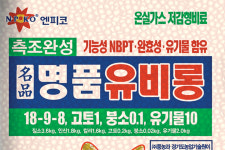 풍농, 기능성 비료 3종 출시…“일손 절감 도움”