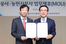 한국농업방송, 가락시장 유통정보 실시간 보도한다