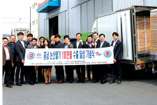 논산딸기, 넉달 만에 115만달러 수출 달성