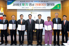 ‘충남 명예이장 협의회’ 출범