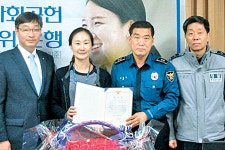 농협 재송동지점 김현진 주임, 신속대응으로 ‘전화금융사기’ 막아