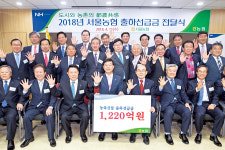 “도농상생…농산물 판매확대 앞장”