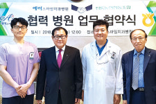대전 탄동농협, 조합원 건강 위해 업무협약