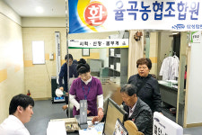 “무병장수하세요”…전 조합원 무료검진 실시