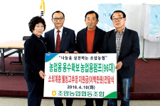 조암농협, 영농회에 농업용펌프 96대 지원