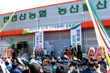 새 APC 준공…‘추부깻잎’ 날갯짓