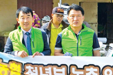 경기 평택 송탄농협과 청년부, 교통사고 피해농가 도와