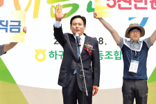 제주 하귀농협, 축제로 조합원 사기 북돋아