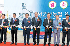 전북 서군산농협, 벼 건조저장시설 확충…농가소득 증대 꾀해