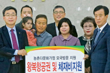 결혼이민여성, 그리운 고향으로