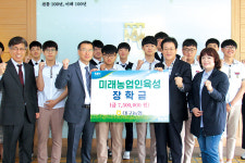 대구농협, 지역농고에 장학금 750만원 쾌척