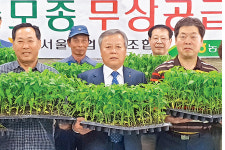 동서울농협, 조합원에 고추모종 무상 제공
