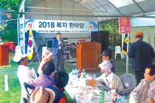 대구 공산농협, “어르신 즐거운 시간 되세요” 게임·문화공연 선보여 눈길