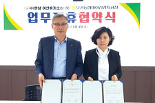 전북 진안 부귀농협, 화학조미료 NO ‘마이산김치’ 여산휴게소에 납품 개시