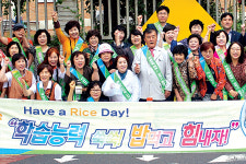 “학생~ 든든한 아침밥 먹고 오늘도 힘내！”