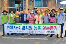 농협사료 전북지사·군산바이오, “김제농민 여러분 힘내세요”