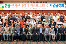 유통비용 ‘뚝’…산지전자경매가 뜬다