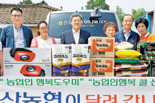 울산 울주 온산농협, 어르신 생필품 전달에 집 청소까지
