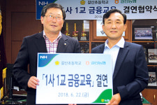 아이들에게 재밌고 유익한 경제 가르칠래요