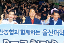 울산대, 5일간 숙식하며 봉사…범농협도 지역농가서 구슬땀
