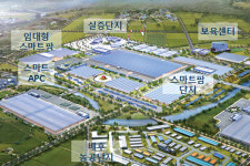 “스마트팜, 대규모 첨단농업 거점으로”…정부, 2022년까지 권역별 4곳 조성