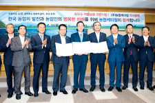 농협케미컬, 익산 간다…“제2의 도약 기대”