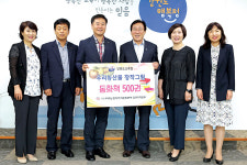 우리농업지키기운동본부 강원지역본부, 창작 그림동화 500권 기증