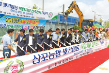 나주 산포농협, 빛가람혁신도시에 복합점포 ‘첫삽’