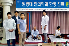 전북농협지역본부·무주 구천동농협, 어르신 300여명 무료 진료
