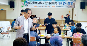“농촌 어르신 건강, 저희가 책임집니다”