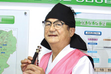 [잠깐] ‘태평소 연주 재능기부’ 이남규 성남농협 조합장