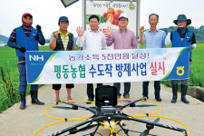 광주 평동농협, 드론 이용 벼 공동방제 나서