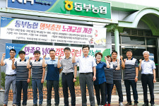 의령 동부농협, 맞춤형 지도사업 펼쳐 양파 수취값 ‘쑥’