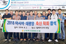 소 비육기술 향상…군위축협, 아·태축산학회서 최우수상 받아