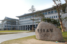 정부 고향세 도입 하세월…경북, 고향사랑기부제 첫 도입