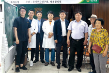 경남 하동 화개농협, 무료 한방의료 봉사 진행