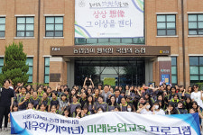 서울 중학생, 미래농업 배우러 목장 간다
