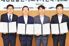 농협은행·농협손보 등 4곳 태양광펀드 조성