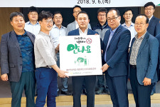 전북농협, 축사냄새 줄이기 팔 걷어
