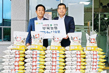 부북농협, 복지센터에 사랑의 쌀 전달