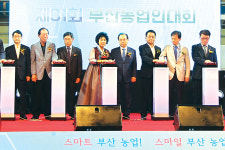 “스마트팜·청년농 늘려 부산농업에 활력”