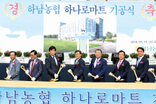 미사강변신도시에 하나로마트 들어선다