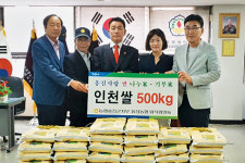 NH농협 인천옹진군지부·옹진농협, 상이군경 돕기에 쌀 기증