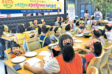 “신선한 우리농산물, 얼마나 맛있게요?”